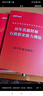 華圖2026三支一扶河北省歷年真題試卷+一本通教材 三支筆試2本套 公共基礎知識 支醫支農支教 高校畢業(yè)生三支一扶考試用書(shū) 可搭配粉筆中公網(wǎng)課視頻題庫練習 曬單實(shí)拍圖