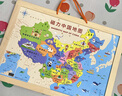 翎喏中國地圖磁力拼圖兒童版益智玩具男孩女3d立體凹凸玩具新年禮物 【大號加厚實(shí)木】?jì)和娑弦淮帕ζ磮D 曬單實(shí)拍圖