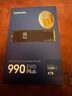 三星（SAMSUNG）4TB SSD固態(tài)硬盤(pán) M.2接口(NVMe協(xié)議PCIe4.0*4/5.0*2)讀速7250MB/S 990 EVO Plus 曬單實(shí)拍圖