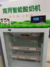 歐力雪酸奶機商用自動(dòng)冷藏酸奶發(fā)酵機冷藏發(fā)酵一體機水果撈甜品立式冷藏機釀米酒機奶茶店餐飲酸奶設備 80L冷藏發(fā)酵一體機 曬單實(shí)拍圖