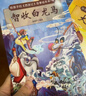 西游記兒童繪本注音版全套30冊 經(jīng)典原著(zhù)西游記連環(huán)畫(huà)幼兒美繪本全套一年級閱讀二年級必課外書(shū)3-6歲四大名著(zhù)讀故事書(shū)小學(xué)生版有聲伴讀西游記漫畫(huà)兒童節禮物 【共30冊】給孩子的西游記繪本 曬單實(shí)拍圖