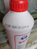 SHLPJ適用榮威防凍液350 360550 750 W5 950 RX3 5名爵MG3 5 6 7冷卻液 1.4L -25℃ 紅色 防凍液 曬單實(shí)拍圖