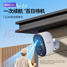 神眸家門(mén)口樓道攝像頭 免插電監控器 無(wú)線(xiàn)wifi家用室內電池充電戶(hù)外太陽(yáng)能高清夜視手機遠程磁吸免打孔 【至臻版】BC22E 白色（升級AOR錄像模式） 裸機 曬單實(shí)拍圖