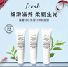 馥蕾詩(shī)（Fresh）紅茶凝時(shí)煥顏面膜15ml*3 組合旅行裝 【臨期清倉】 曬單實(shí)拍圖