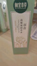 相宜本草芯凈自然凈膚保濕水200ml（控油 保濕）新年禮物 曬單實(shí)拍圖