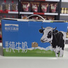 南達（nanda）帕米爾高原純牛奶 200ml*12盒 營(yíng)養健康早餐奶全脂滅菌年貨 曬單實(shí)拍圖