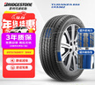 普利司通汽車(chē)輪胎225/50R17 94V ER33KZ原配雅閣適配標致607 曬單實(shí)拍圖