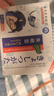 巖井昃弘嚴重失眠100%中藥失眠神器快速入睡眠貼安神助眠治療重度失眠多夢(mèng) 特效五盒【100%冶好】永不再失眠 日本進(jìn)口 失眠多夢(mèng)改善睡眠中 曬單實(shí)拍圖