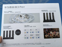 華為路由 BE3 Pro+ 【Mate 80適配】WiFi 7+ 雙2.5G網(wǎng)口 智能高增益天線(xiàn) 千兆路由器 無(wú)線(xiàn)家用路由器 曬單實(shí)拍圖