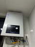 海爾（Haier）燃氣熱水器天然氣【無(wú)冷感H10系列】7A一級恒溫安睡一級靜音TSI雙增壓大水量家用天然氣燃氣熱水器 16L 三管零冷水/TSI雙增壓大水量-Ultra 曬單實(shí)拍圖