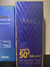 AHC小藍瓶防曬乳霜90ml舒緩保濕防紫外線(xiàn)敏 新年禮物送女友 曬單實(shí)拍圖