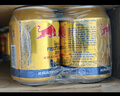 RedBull 泰國版【金罐】維生素能量飲料250ml 兩件12罐暢享裝 曬單實(shí)拍圖