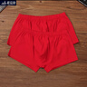 蘑菇兔胖男童內褲紅色本命年中大童兒童四角短褲寬松加肥加大12周歲男孩 23-300+23-301紅色兩條裝 160加肥適合120斤以?xún)却?曬單實(shí)拍圖