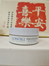 Losoki瑞士進(jìn)口眼膜京東自營(yíng)淡紋眼膜貼眼袋提拉緊致抗皺淡化黑眼圈 曬單實(shí)拍圖
