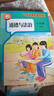 【新華書(shū)店】適用2026新版初中1一7七年級下冊全套課本教材教科書(shū)人教版語(yǔ)文歷史政治地理數學(xué)生物仁愛(ài)版英語(yǔ)七年級下冊人教版2025全套課本全套本課教科書(shū)初一下冊教材 七下教材 初一下冊人教版全套課本  曬單實(shí)拍圖