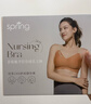 Spring Maternity喜臨哺乳文胸孕婦哺乳內衣產(chǎn)后喂奶防下垂時(shí)尚聚攏不勒胸無(wú)痕抑菌 柔膚白哺乳文胸（不含內褲） XL-XXL 曬單實(shí)拍圖