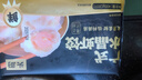 頭廚手作水晶蝦餃皇400g共20只廣式早茶點(diǎn)心兒童早餐食品半成品速食 曬單實(shí)拍圖