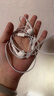 Apple/蘋(píng)果 EarPods USB-C有線(xiàn)耳機 type-c有線(xiàn)耳機蘋(píng)果耳機 蘋(píng)果17有線(xiàn)耳機筆記本耳機游戲音樂(lè ) 曬單實(shí)拍圖
