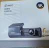 360AI行車(chē)記錄儀K380 4K 星光夜視 超高清錄像 智能車(chē)載隱藏式 曬單實(shí)拍圖