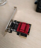 DIEWU 臺式機PCI-E千兆網(wǎng)卡萬(wàn)兆高速穩定不掉線(xiàn)電腦pcie家用網(wǎng)卡1000M電腦獨立以太網(wǎng)ax200無(wú)線(xiàn)wifi網(wǎng)卡 TXA092-2.5G網(wǎng)卡 曬單實(shí)拍圖