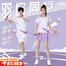 曇蓓漫羽毛球服套裝男女速干衣情侶運動(dòng)比賽服短袖防走光短褲裙訓練隊服 羽你同行【女款】白色+紫裙褲 2XL 曬單實(shí)拍圖