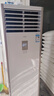 華凌空調5匹柜機 美的出品【國家補貼15%】超一級能效變頻急速冷暖380V三相電商用大風(fēng)量立柜地式空調 超省電 5匹 一級能效 大柜 曬單實(shí)拍圖