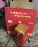 牛欄山 白酒 百年珍品系列鐵盒 濃香型純糧 酒廠(chǎng)直供婚慶喜酒 節日送禮 52%vol 500mL 6瓶 箱裝 曬單實(shí)拍圖