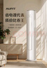 AUFIT空調奧克斯（AUX）出品大3匹柜機新一級變頻冷暖自清潔家用客廳大標間大風(fēng)量立柜式智能空調 3匹 一級能效【25年新品】防直吹AFQA1(B1) 曬單實(shí)拍圖