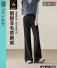 ESE-Y松弛感微喇褲女2025年冬季加絨加厚垂感直筒喇叭長褲 黑色 29 曬單實拍圖
