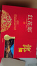 郎酒 紅花郎10 醬香型白酒 53度 500ml*2瓶*4套禮盒整箱 新老包裝隨機 曬單實(shí)拍圖
