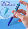 傳人熱可擦按動(dòng)鋼筆小學(xué)生三四年級專(zhuān)用兒童熱敏橡皮可擦正姿練字暗尖剛筆自動(dòng)按壓式可替換墨囊晶藍書(shū)法筆 女款8支【漸變系列】 +20支晶藍+1個(gè)潤筆器+10筆尖 曬單實(shí)拍圖