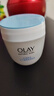 玉蘭油（OLAY）白里透紅嫩白面霜50女士護膚品保濕補水提亮膚色粉嫩白皙長(cháng)效鎖水 透亮潤膚霜50g 曬單實(shí)拍圖