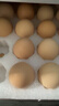 蛋鮮森 谷物鮮雞蛋40枚禮盒裝 單枚40g 生鮮蛋類(lèi) 無(wú)抗標準 源頭直發(fā)包郵 曬單實(shí)拍圖
