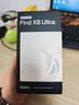 【99成新】OPPO Find X8 Ultra 16GB+512GB 月光白 夜景人像專(zhuān)業(yè)鏡頭 丹霞原彩鏡頭 全新智能機 AI 拍照手機 新機安卓【質(zhì)檢報告】 曬單實(shí)拍圖