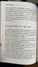 中外歷史未解之謎套裝（全二冊）：中國歷史未解之謎+世界歷史未解之謎 曬單實(shí)拍圖
