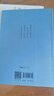 圍城 錢(qián)鍾書(shū) 九年級 語(yǔ)文推薦課外閱讀 人民文學(xué)出版社 獨家版權 經(jīng)典版本 全新修訂 小說(shuō) 我在島嶼讀書(shū)節目推薦 曬單實(shí)拍圖