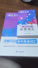 蝶變學(xué)園高中英語(yǔ)3500詞匯 蝶變單詞高中3500詞 新高中英語(yǔ)詞匯默寫(xiě)本 高一高二高三英語(yǔ)必背3500詞 高頻詞預備新高中英語(yǔ)詞匯語(yǔ)法專(zhuān)項訓練 全國通用 【記背組合】單詞+默寫(xiě) 曬單實(shí)拍圖