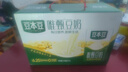 豆本豆唯甄豆奶250ml*24盒植物蛋白飲料兒童營(yíng)養學(xué)生早餐奶年貨禮盒批發(fā) 曬單實(shí)拍圖