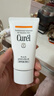 珂潤（Curel）保濕防曬凝蜜50g SPF28PA+護膚品防曬霜敏肌適用男女通用新年禮物 曬單實(shí)拍圖