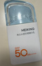美康粉黛【MK防曬NO.1】防曬霜美白精華乳軍訓清爽不油膩防曬精華乳50g 曬單實(shí)拍圖