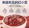 膠趣新會(huì )陳皮蓮子紅豆沙180g*10碗自磨即食港式甜品羹粥糖水送禮豆沙 曬單實(shí)拍圖