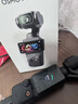 大疆（DJI）Osmo Pocket 3 一英寸口袋云臺相機 OP靈眸手持數碼相機 旅游攝影攝像 直播vlog拍攝 Pocket3標準版 官方標配 曬單實(shí)拍圖