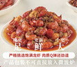 洪湖誘惑 無(wú)冰小龍蝦尾（一級）凈蝦重2斤 大號 220-260粒同工廠(chǎng) 曬單實(shí)拍圖