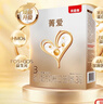 貝因美菁愛(ài)嬰幼兒配方奶粉盒裝  HMO+乳鐵蛋白 3段 400g 1盒 曬單實(shí)拍圖