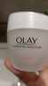 玉蘭油（OLAY）面霜男女通用補水保濕潤膚霜秋冬干燥護膚滋潤素顏霜亮膚色擦臉油 滋潤霜50g 曬單實(shí)拍圖