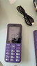 金立（Gionee）老年機4G全網(wǎng)通老年人手機全新款超長(cháng)待機 大字體大聲音大按鍵學(xué)生老人專(zhuān)用備用功能機G510 紫色 曬單實(shí)拍圖