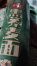 老村長(cháng)純黑蕎麥面條0脂肪無(wú)低脂添加全蕎麥粗雜糖糧精風(fēng)味輕食代餐掛面 （80%高含量）黑蕎麥面10斤中面 曬單實(shí)拍圖