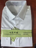 羅蒙【竹纖維】襯衫男春商務(wù)休閑薄款通勤百搭易打理襯衣短袖白色41 曬單實(shí)拍圖