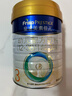 美素佳兒（Friso）皇家幼兒配方奶粉 3段（1-3歲幼兒適用）800g 乳鐵蛋白 (新國標) 曬單實(shí)拍圖
