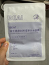 BEAIB5積雪草補水面膜30片保濕修復換季敏肌去黃提亮抗皺緊致熬夜男女 曬單實(shí)拍圖